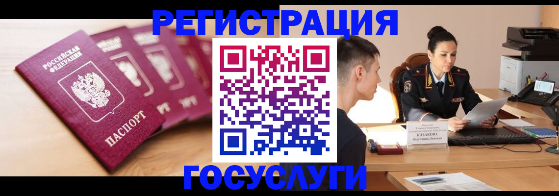 форма 3 в Уссурийске